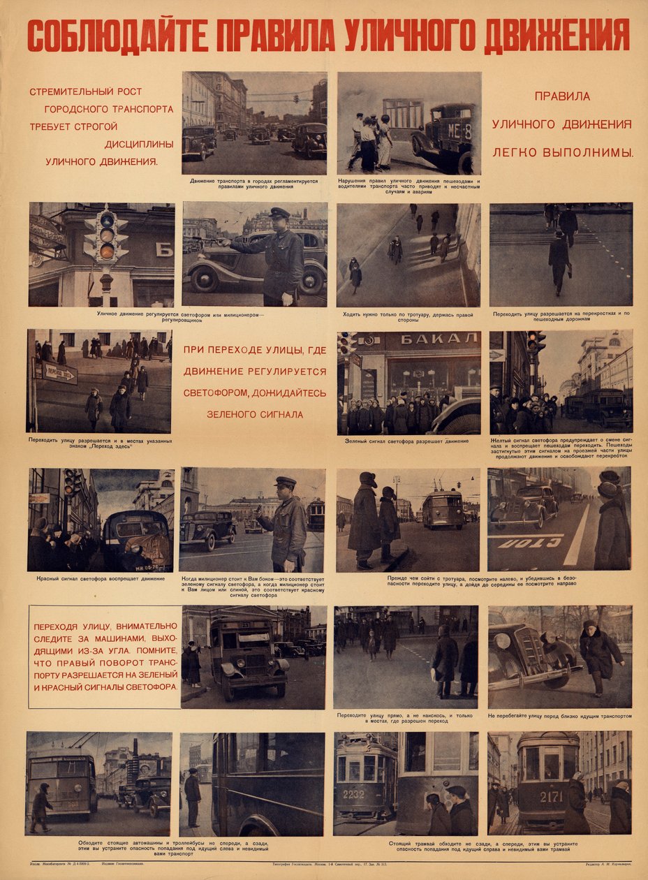 Befolgen Sie die Straßenverkehrsregeln von Неизвестный художник