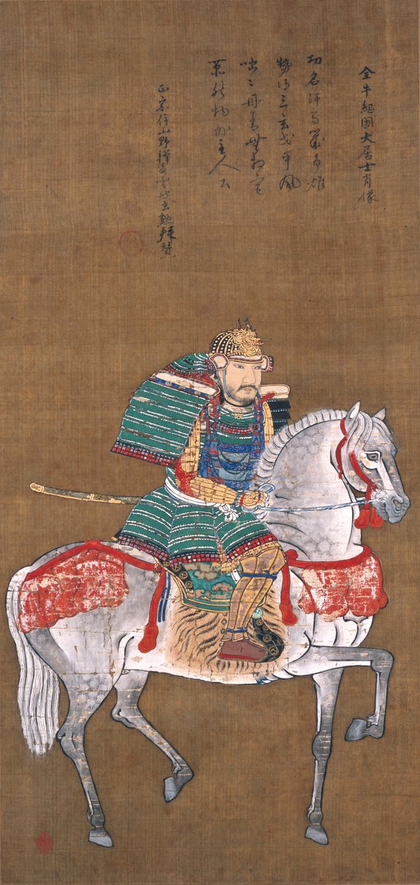 Porträt von Genjō Yamada von 日本語