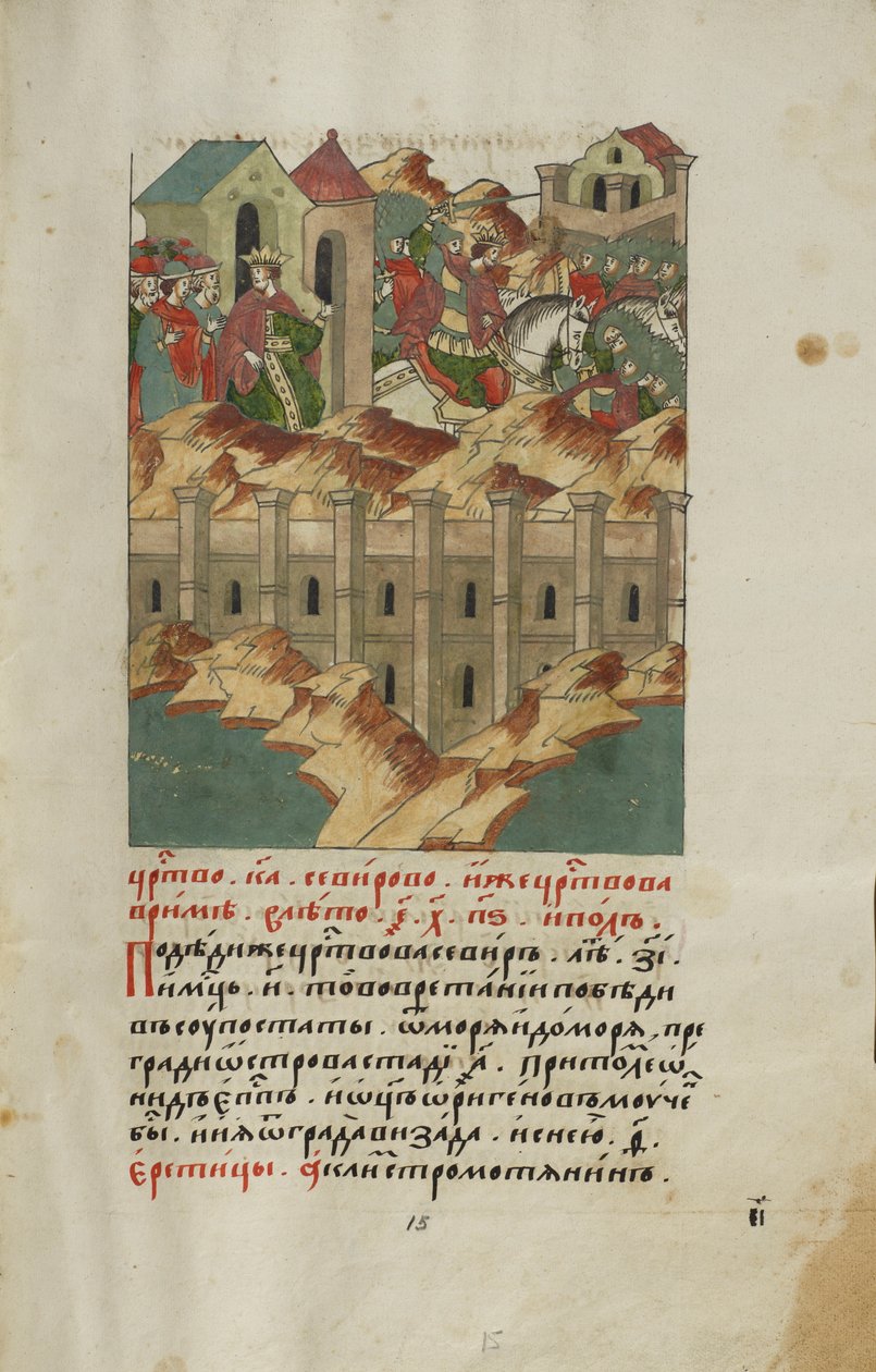 Handschrift. Gesichtschronik. Zweite Hälfte des 16. Jahrhunderts. Moskau, 1217 Blätter. Papier, Tinte, Zinnober, Farben, Leder von Anonymous