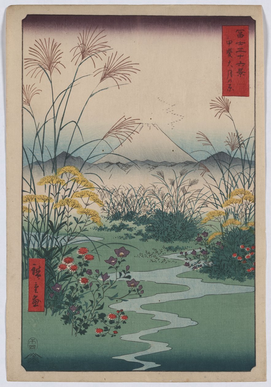 Die Otsuki-Ebene von Utagawa Hiroshige