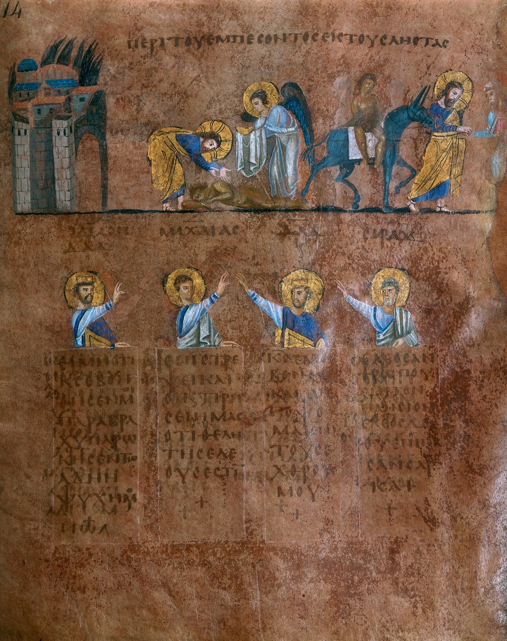 Detail eines Folios aus dem Codex Purpureus Rossanensis, griechische Evangelistenminiatur in einem Skriptorium wahrscheinlich aus Antiochia in Syrien oder Caesarea Palestina. Aufbewahrt im Diözesanmuseum von Rossano von Byzantine School