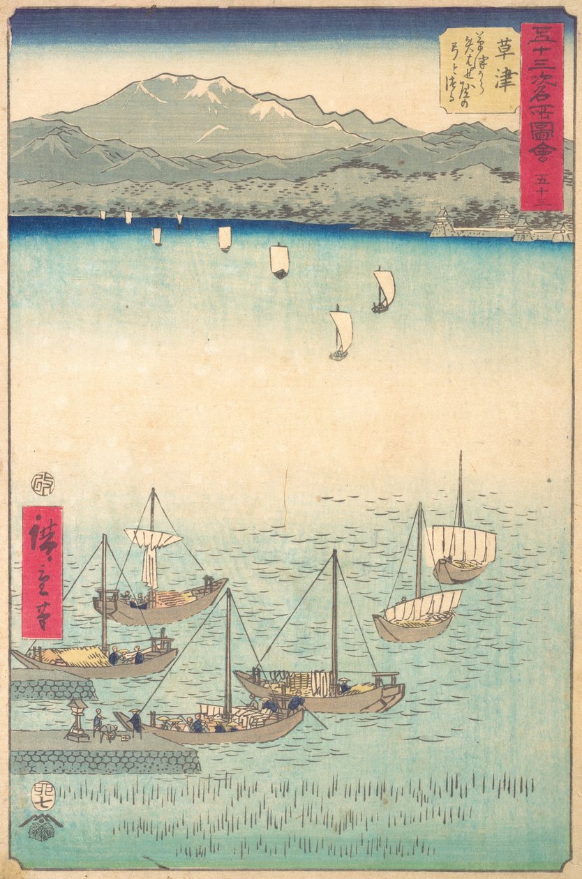 Kusatsu, 1855 von Ando Hiroshige