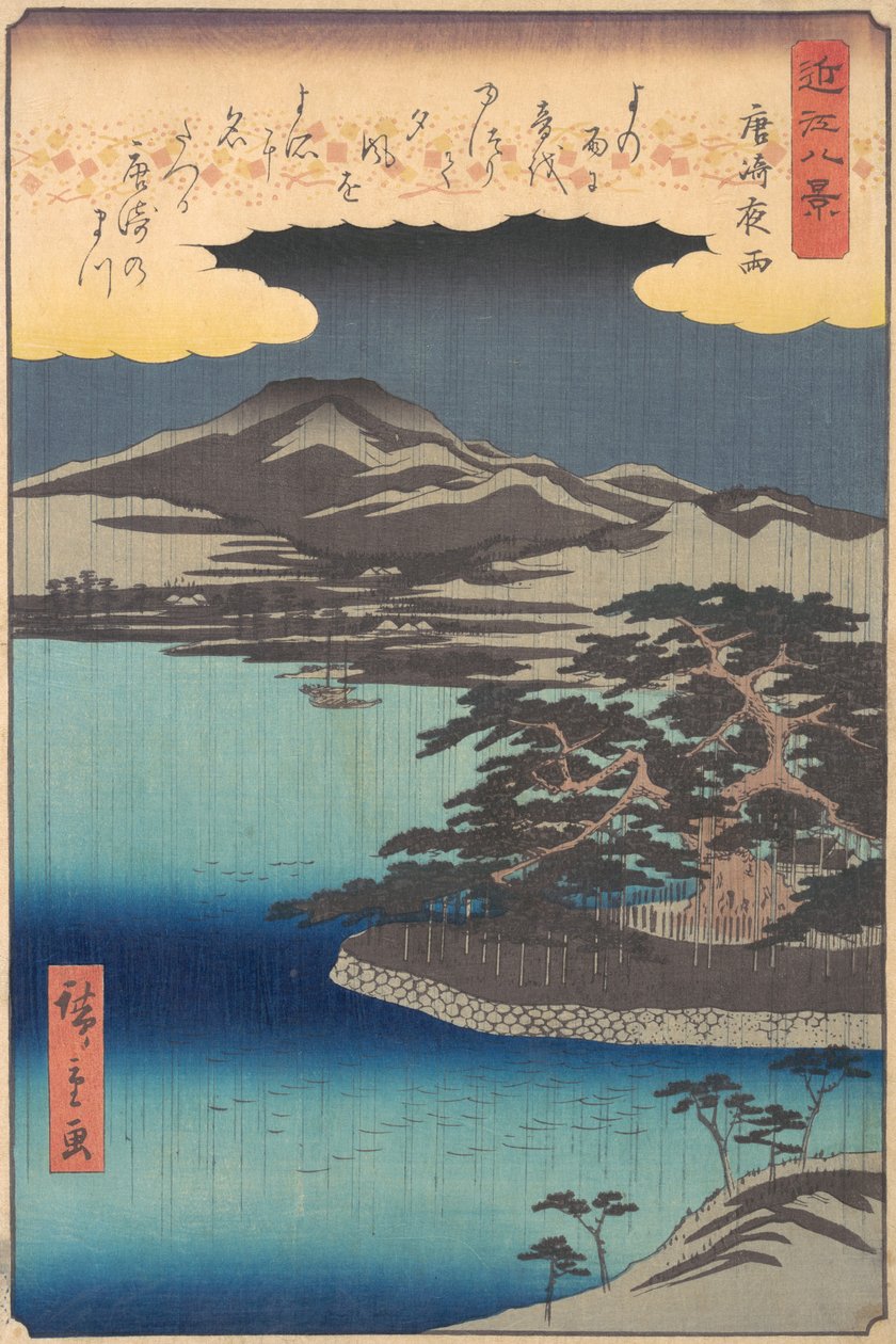 Kiefer am Karasaki von Ando Hiroshige