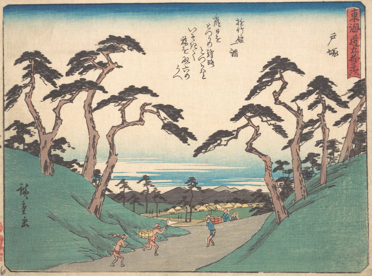 Totsuka von Ando Hiroshige