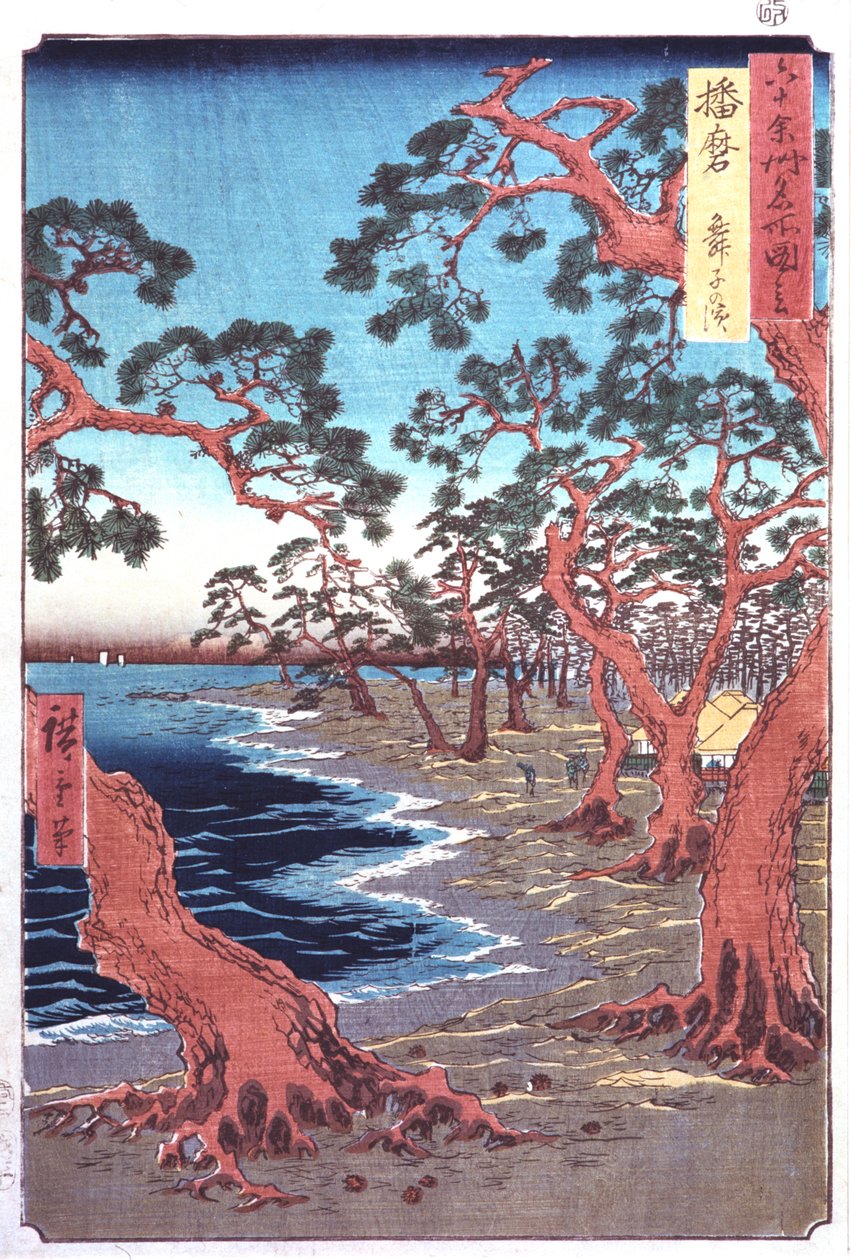 Bäume neben einem See, 19. Jahrhundert von Ando Hiroshige