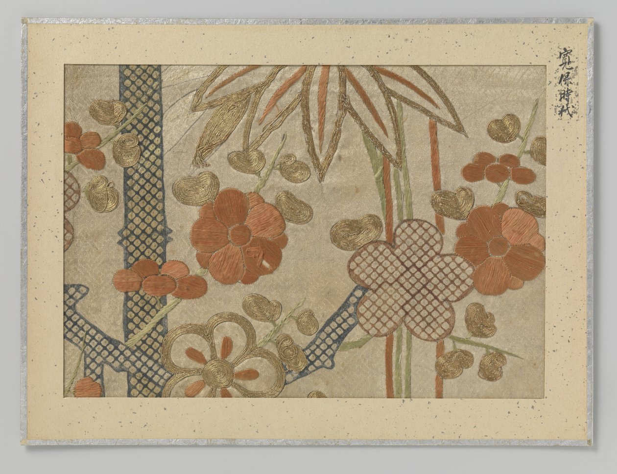 Textilfragment von Anonymous