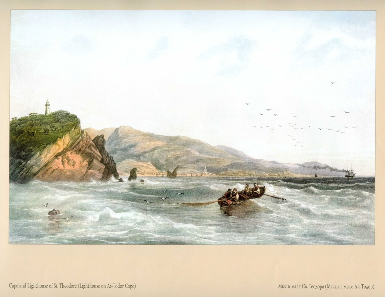 Karl Bossoli. Leuchtturm am Kap Ai-Todor von Carlo Bossoli