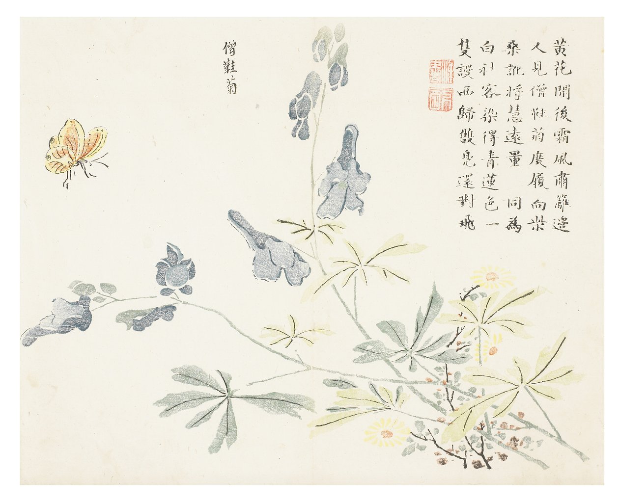 Garten des Senfkorns von Chinese School