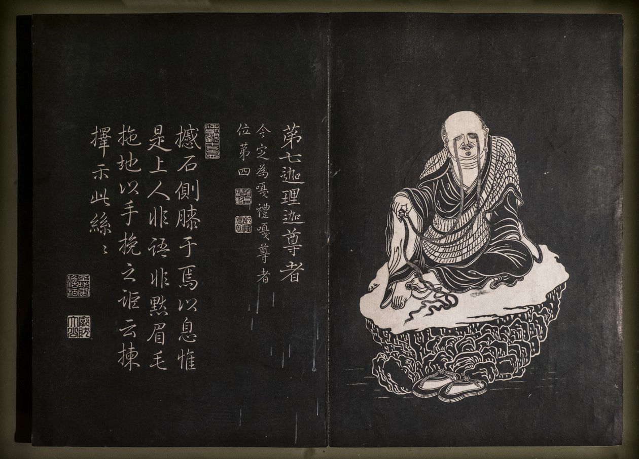 Unbekanntes Bild von Chinese School