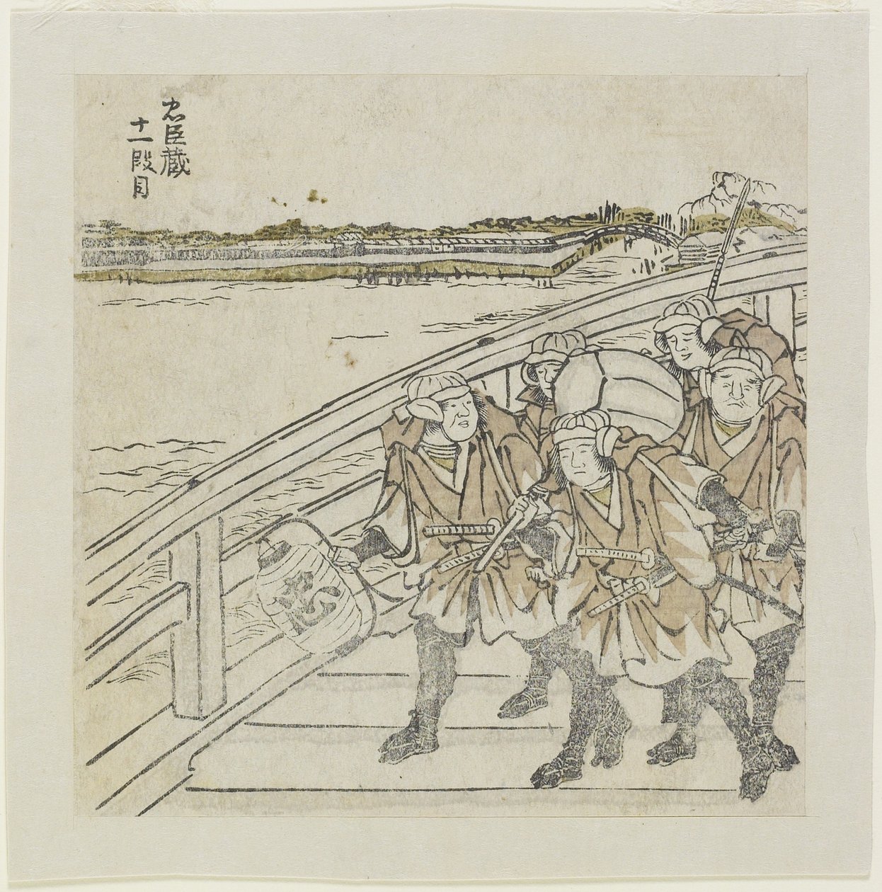 Akt 11 von Choki Eishusai