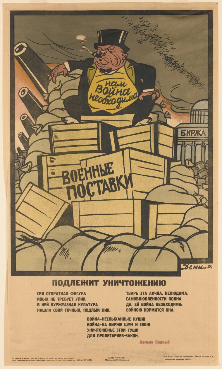 Es muss zerstört werden!, 1931 von Deni