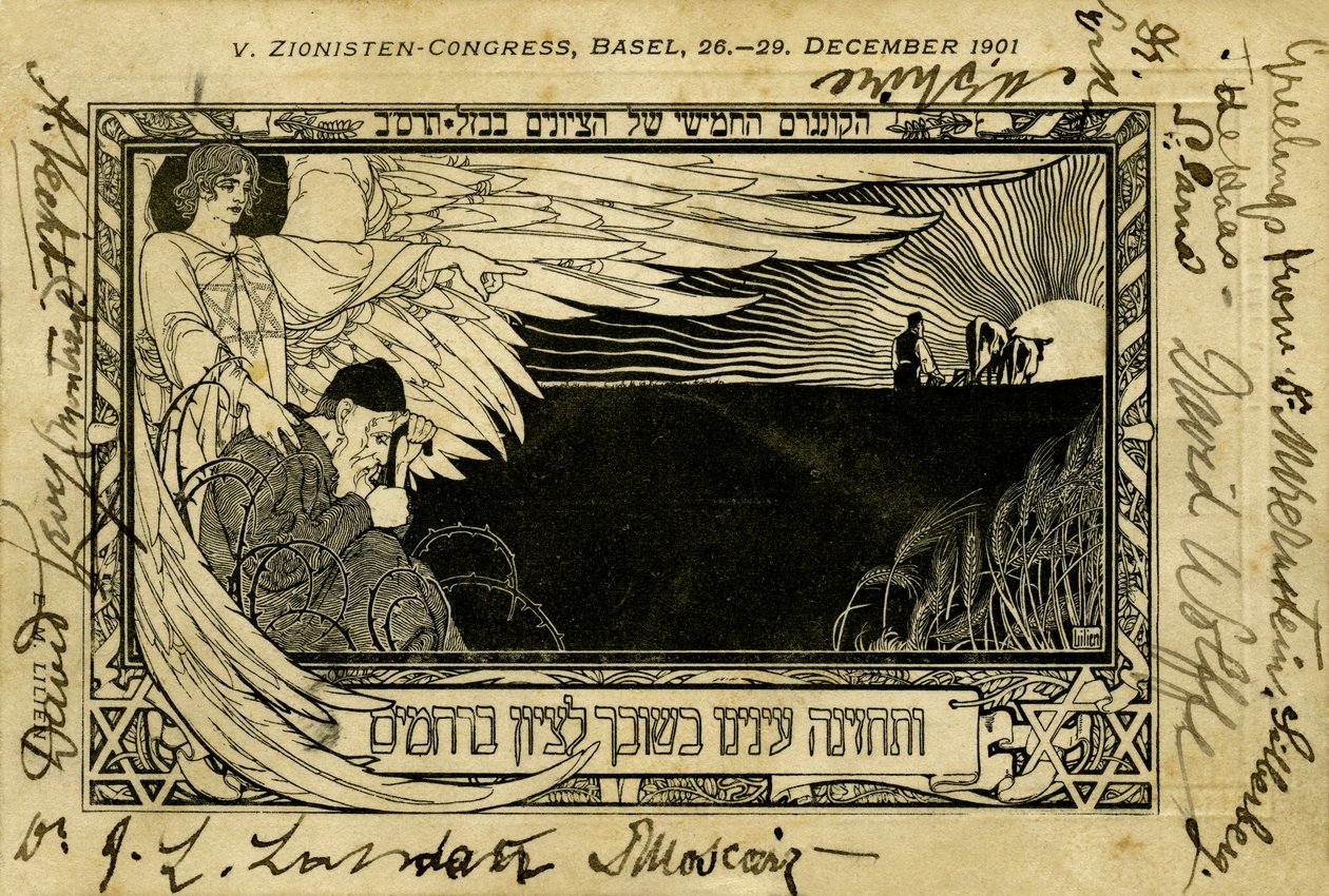 Fünfter Zionistenkongress, Basel von Ephraim Moses Lilien