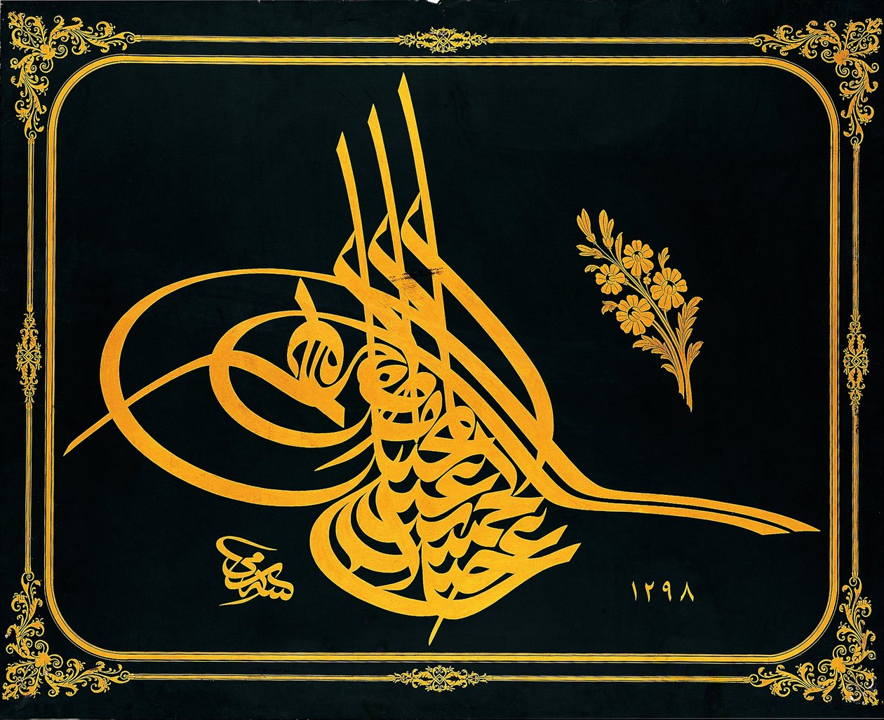 Tura (imperiales Monogramm) von Sultan Abdülhamid II (r. 1876-1909) von Executed by Sami Efendi