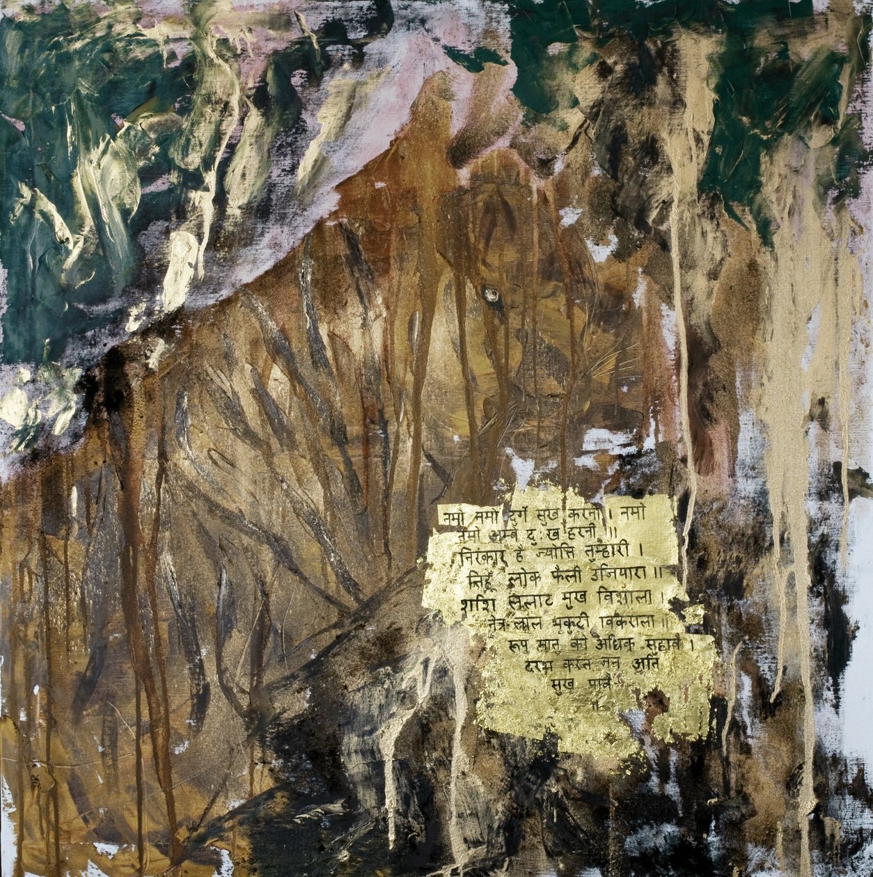 Macht, 2007 von Faiza Shaikh