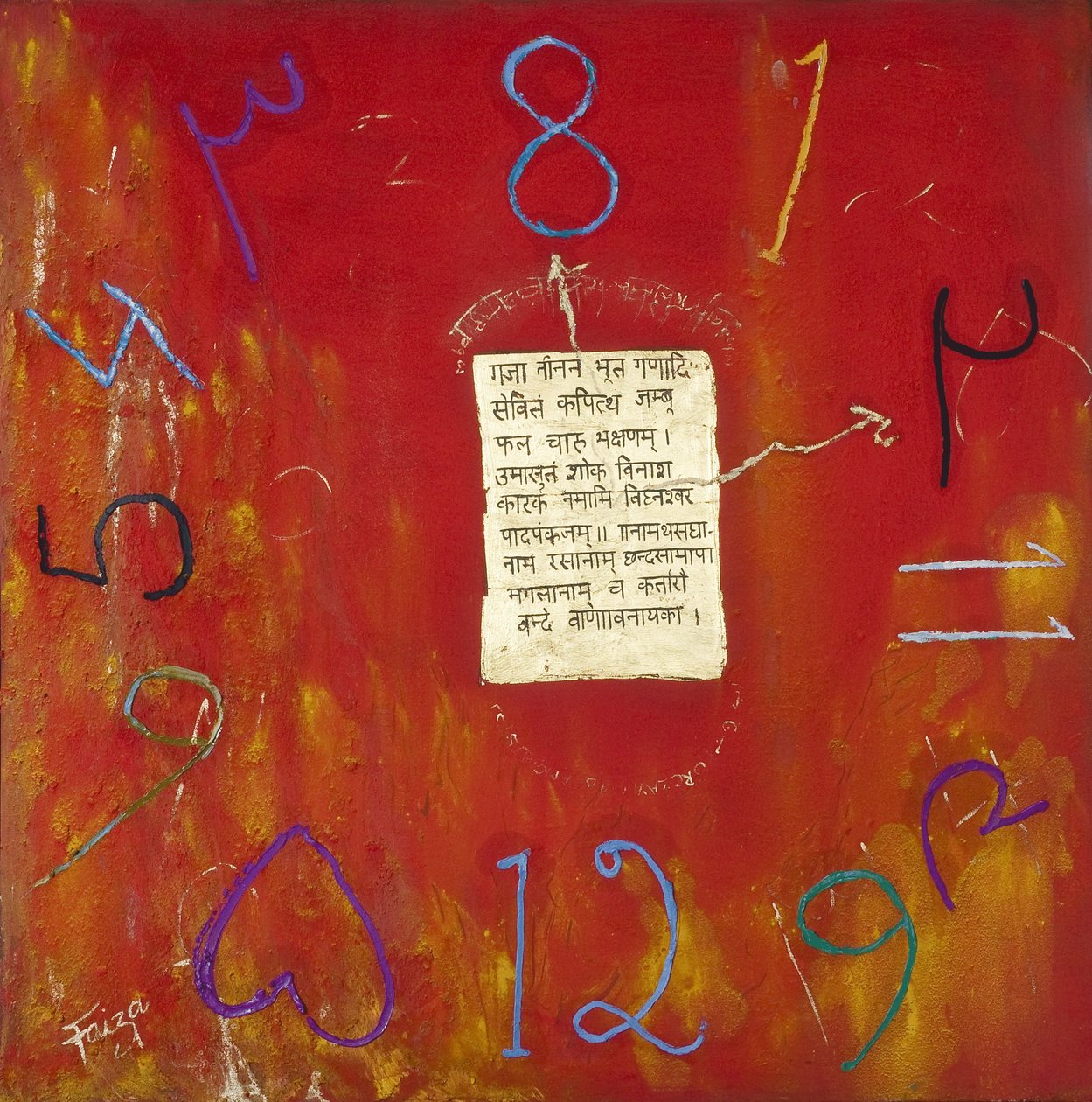 Rad des Lebens, 2007 von Faiza Shaikh