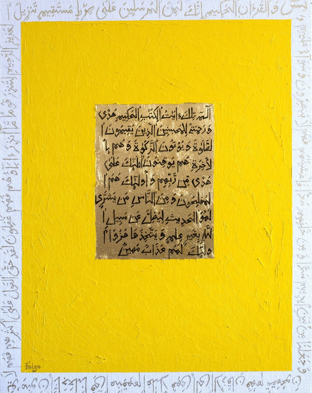 Weisheit von Faiza Shaikh