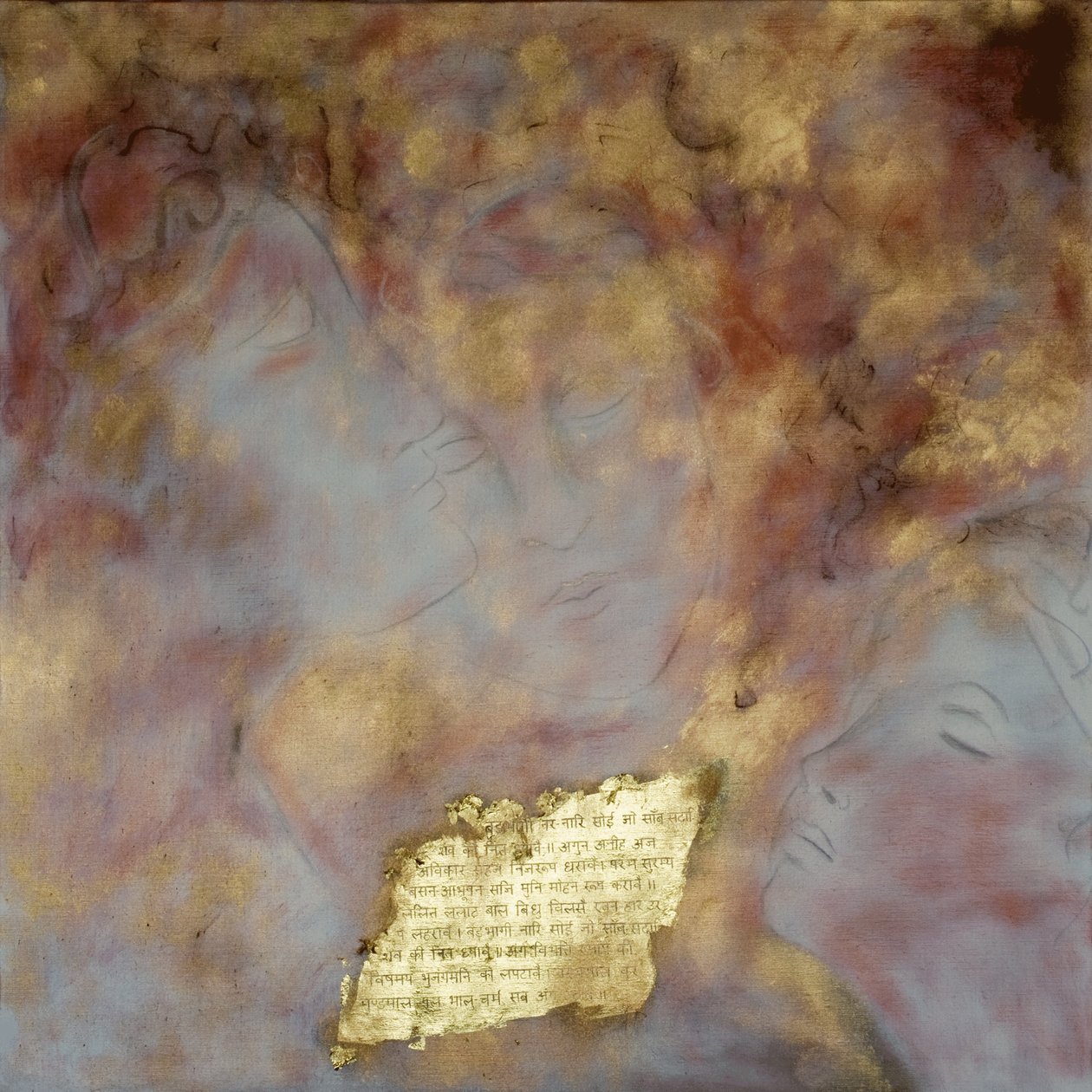 Satyam Shivam Sundaram, 2007 von Faiza Shaikh