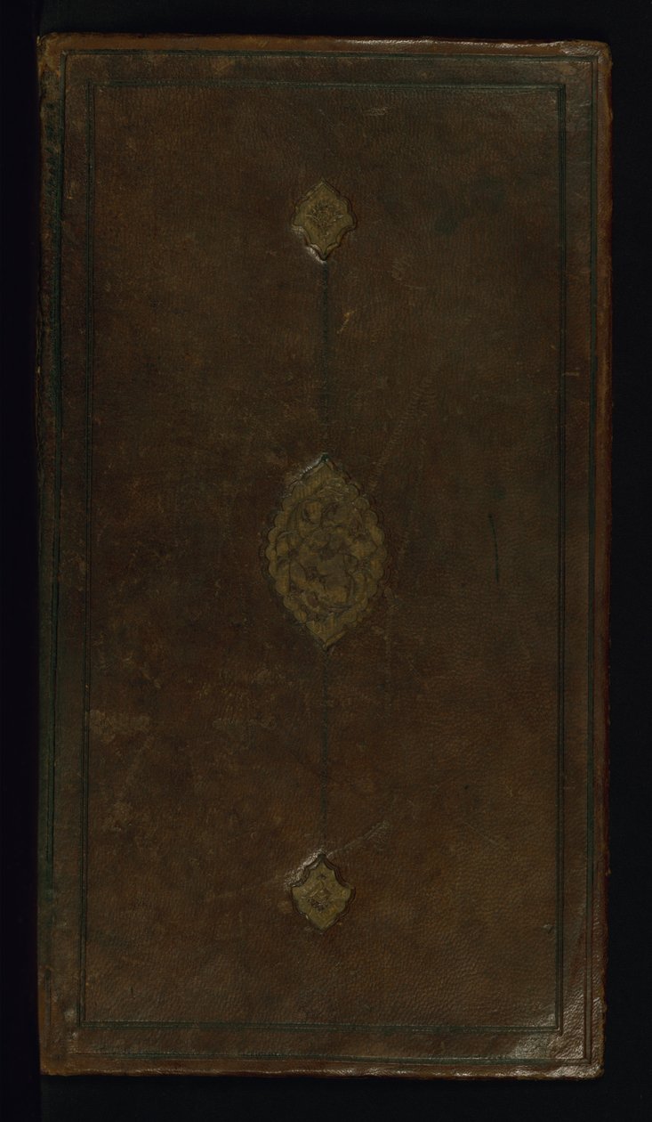 Wunder der Welt von Fakhr al Din Hamzah ibn Azari