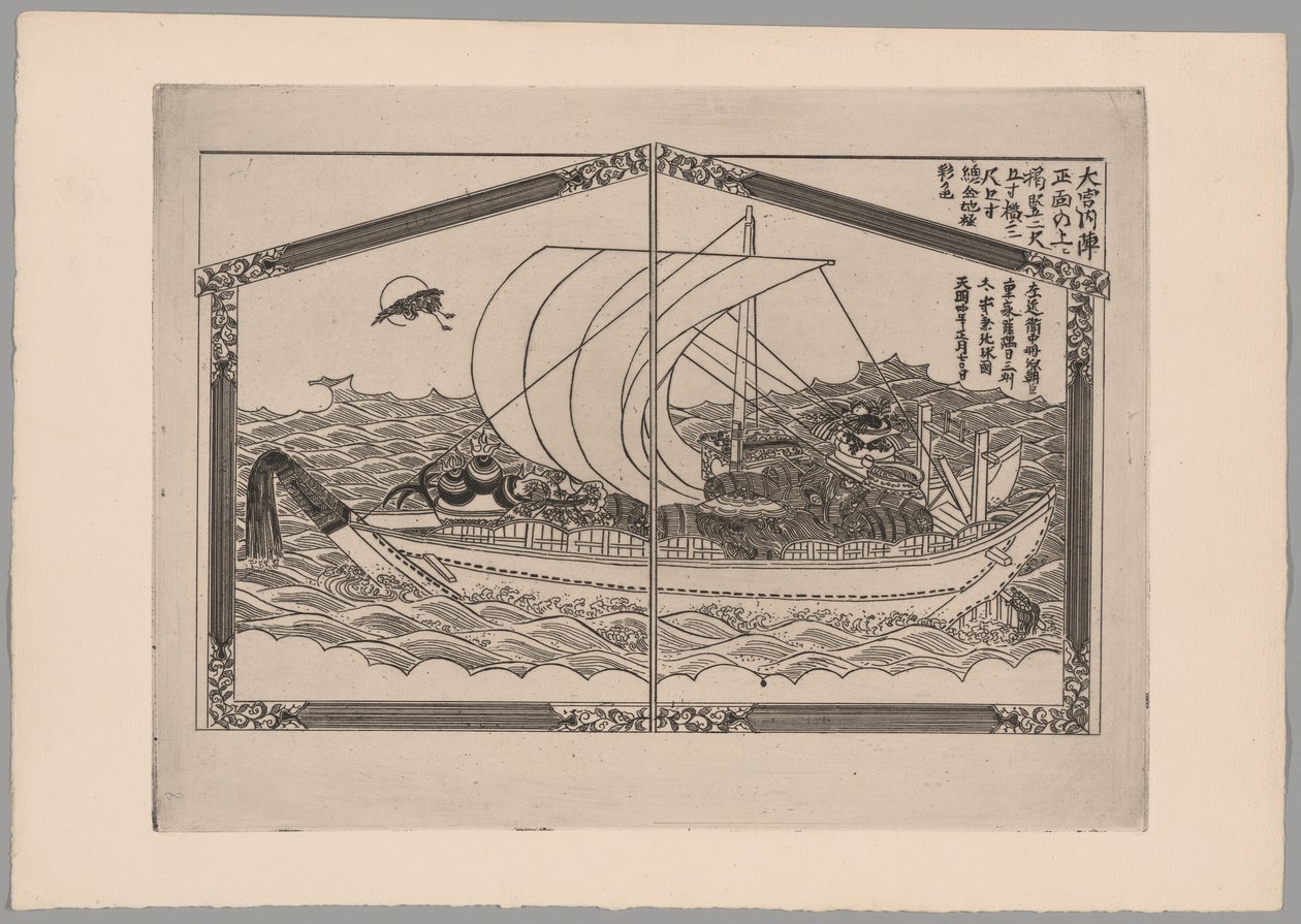 Japonismus von Felix Hilaire Buhot