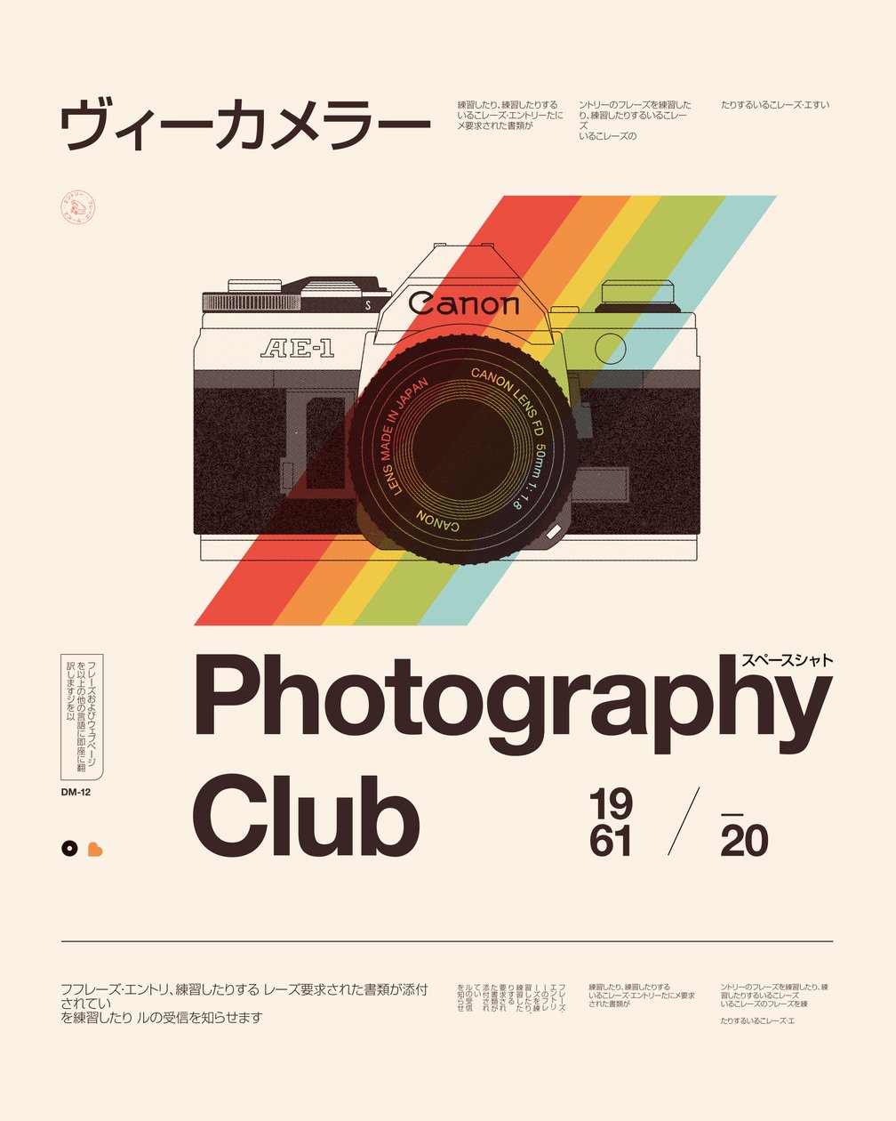 Fotografieclub von Florent Bodart