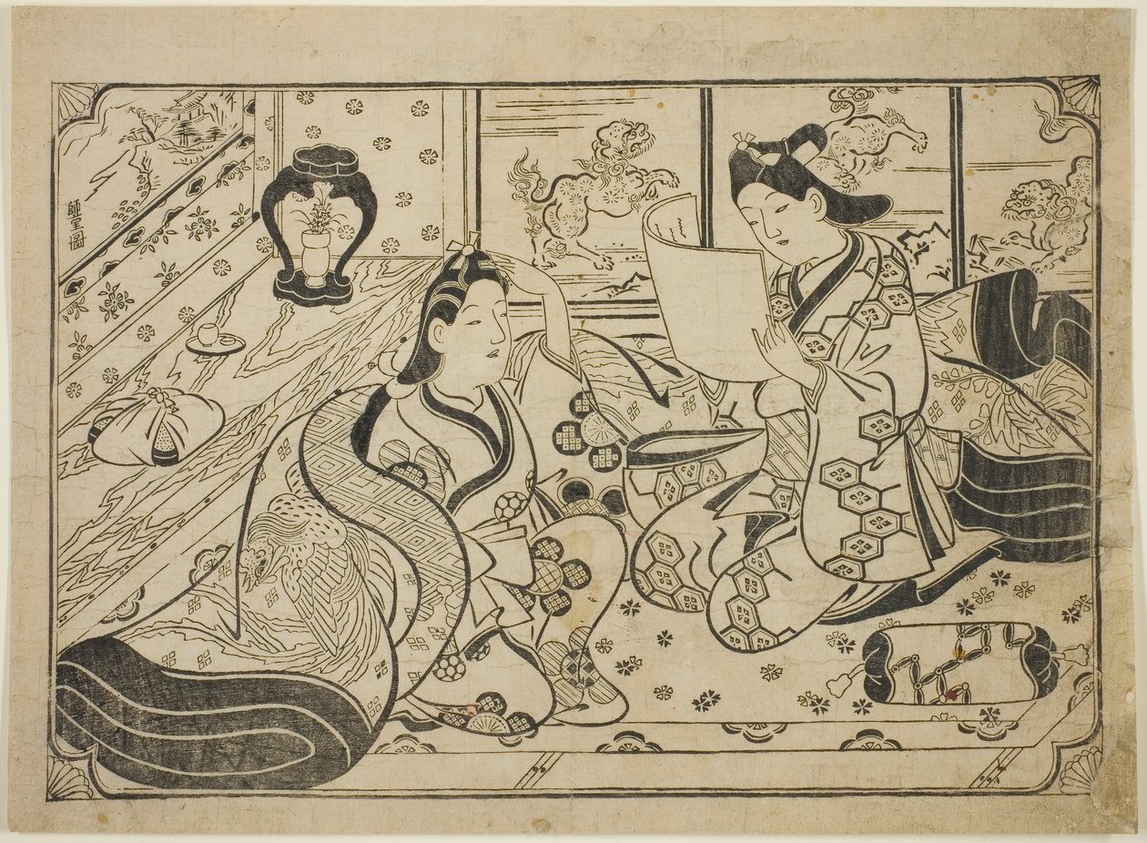 Einen Brief lesen von Furuyama Moroshige