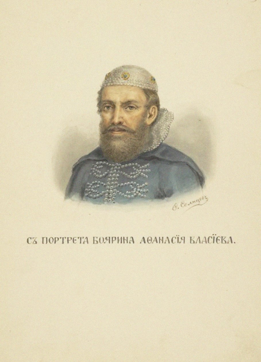 Afanasy Vlasyev von Fyodor Grigoryevich Solntsev