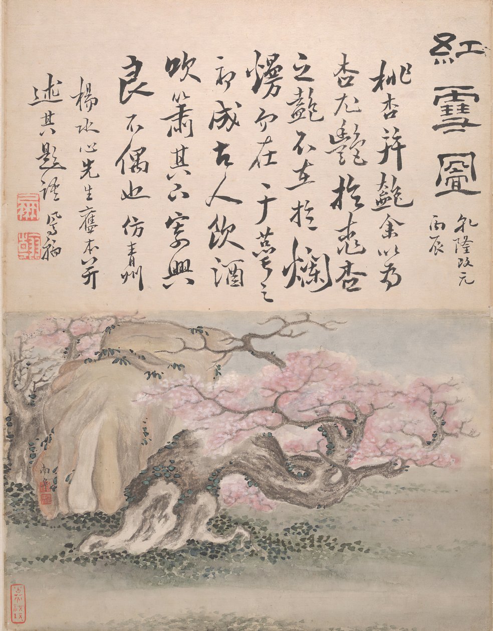 Landschaften und Kalligraphie, datiert 1736 von Gao Fenghan