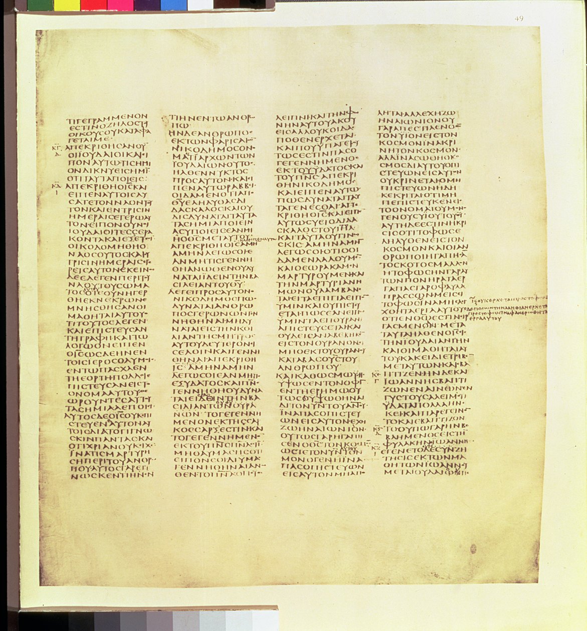 Folio aus dem Johannesevangelium, Faksimile des Codex Sinaiticus, 4. Jahrhundert n. Chr., veröffentlicht von der Clarendon Press, Oxford, Band 1. Neues Testament 1911 von Greek School