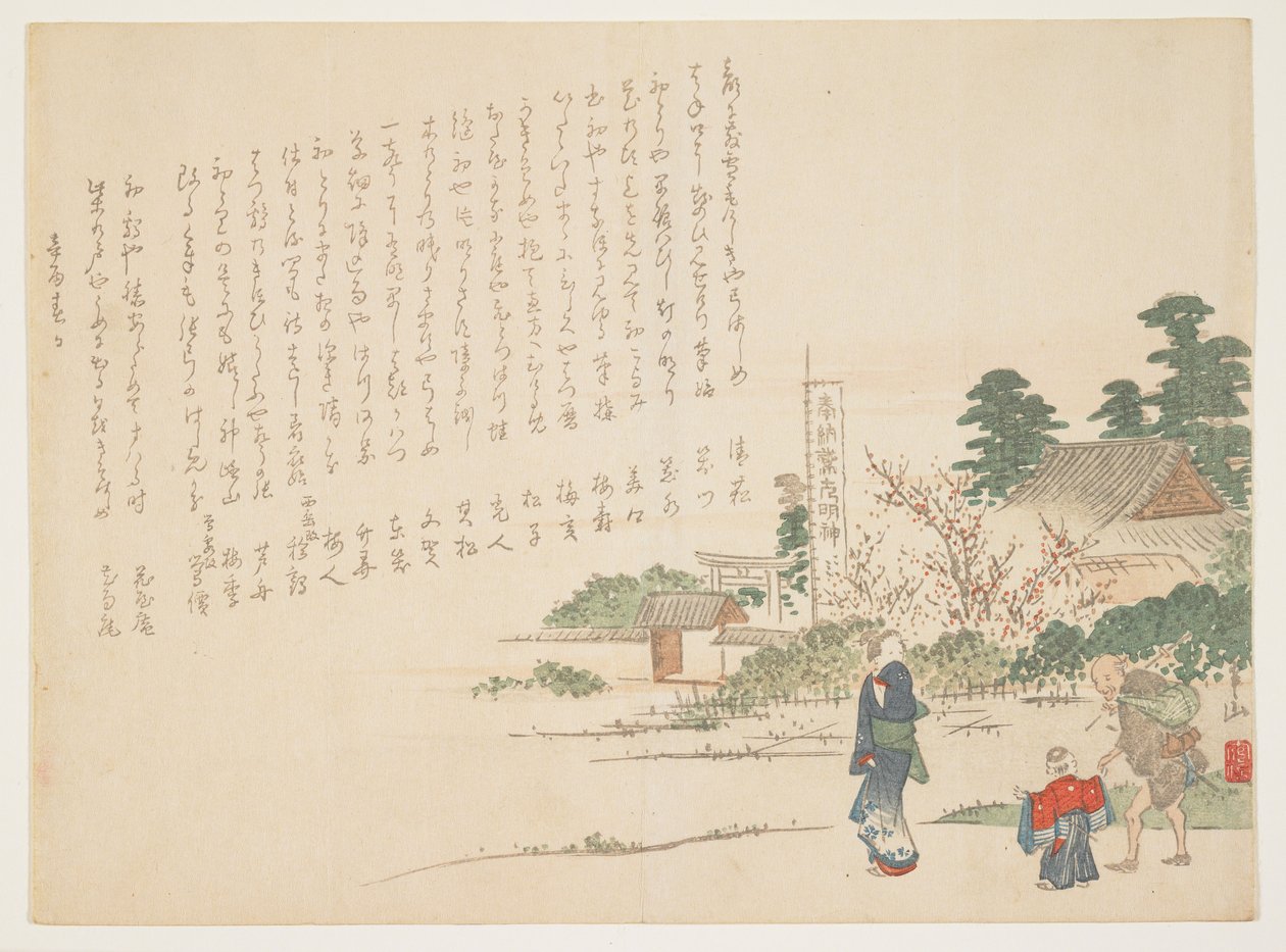 Besuch eines Schreins des Adlergottes, Januar 1861 von Hanzan Matsukawa