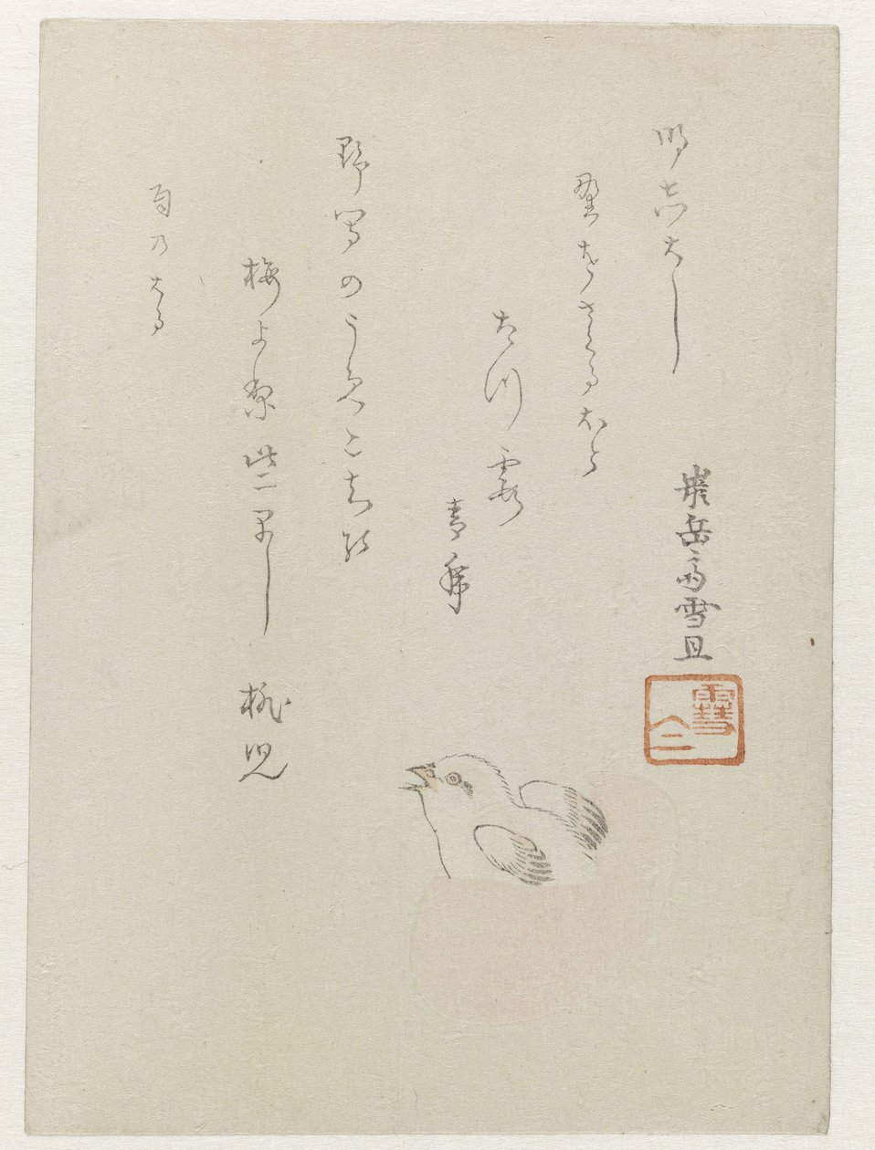 Küken schlüpft aus einem Ei von Hasegawa Settan