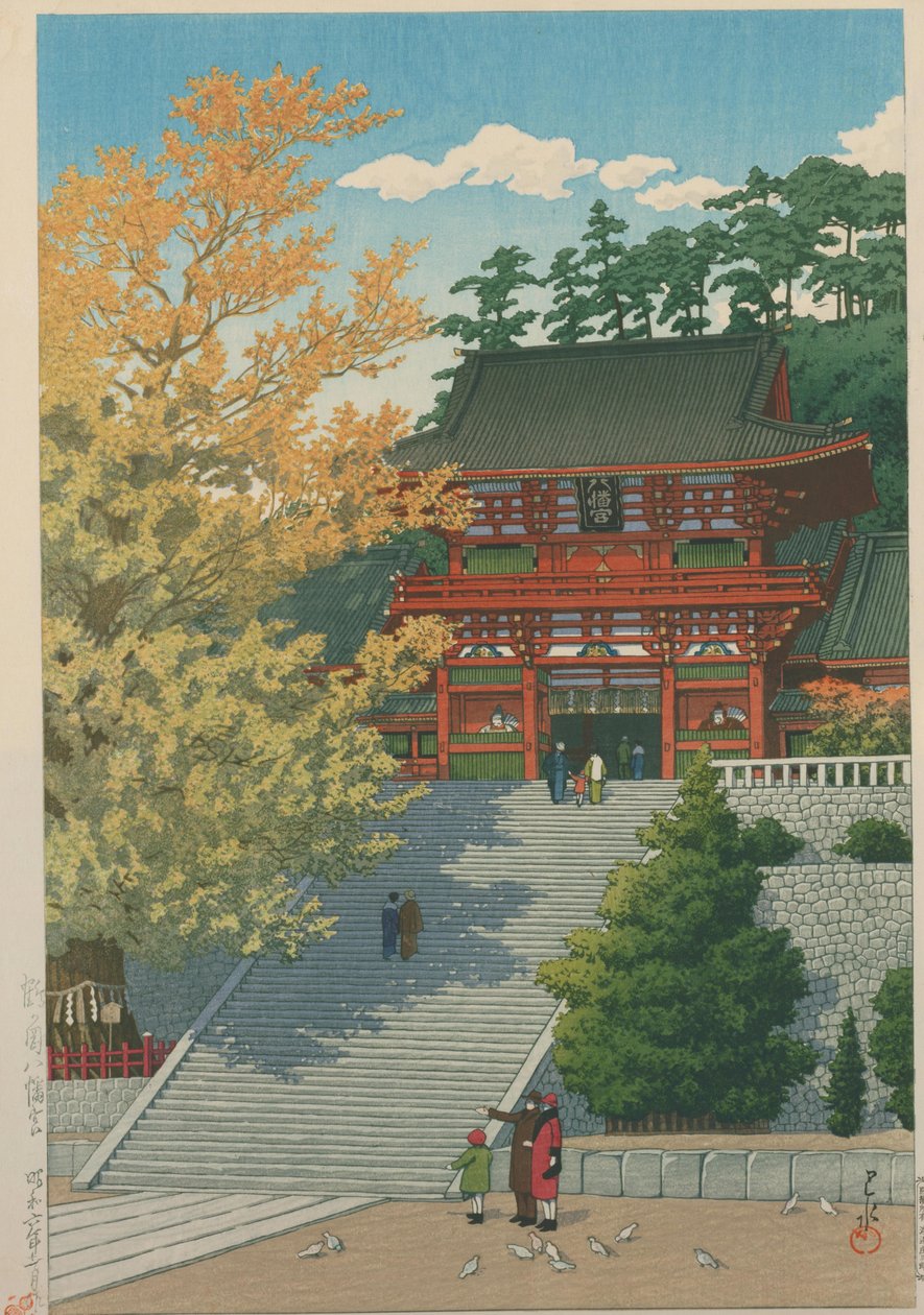 川瀬巴水版画集二 von Hasui Kawase