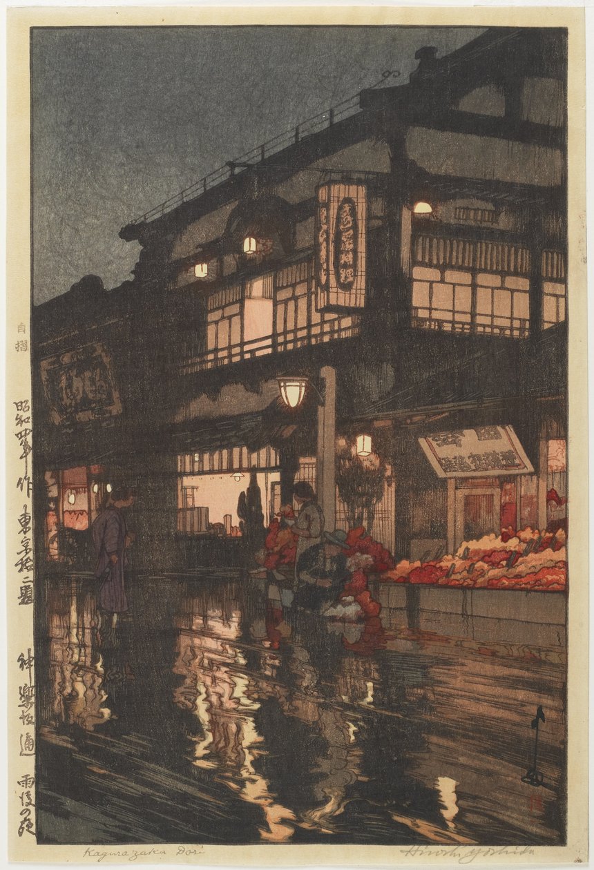 Kagurazaka-Straße nach einem nächtlichen Regen von Hiroshi Yoshida