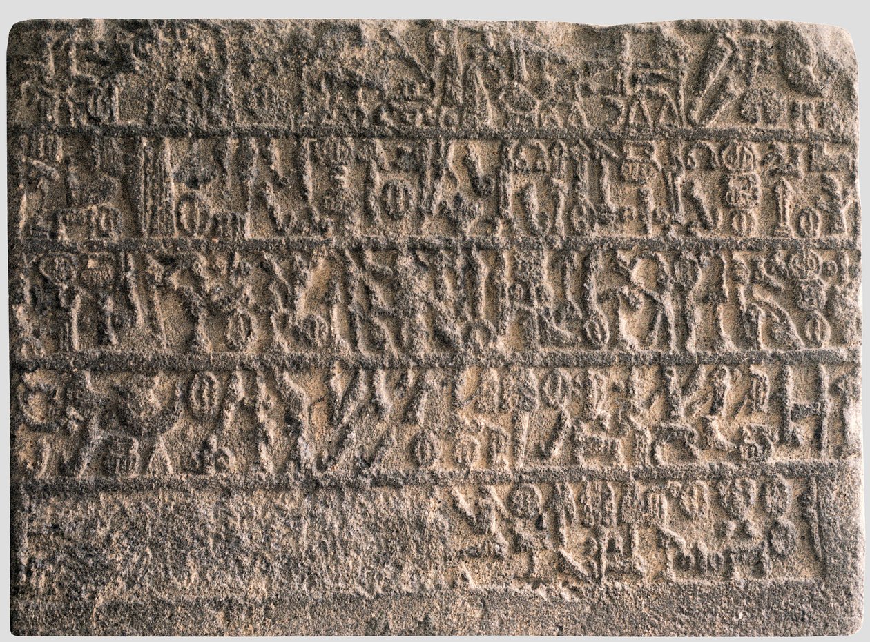 Relief von Hittite Hittite