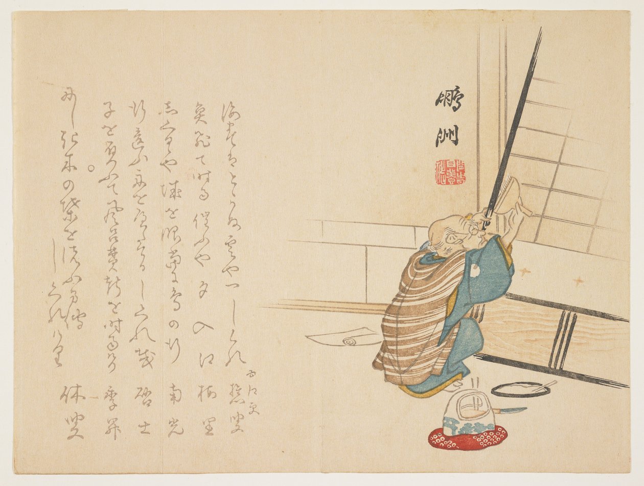 Alter Mann repariert einen Shoji-Bildschirm, ca. 1848-53 von Ho Shu