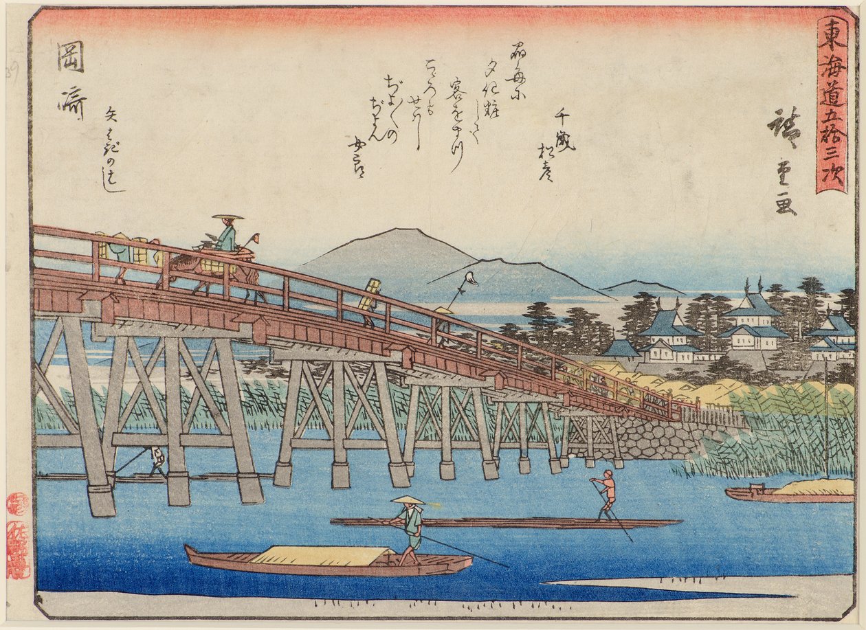 Okagaki (Brückenszene) von Ichiryusai Hiroshige