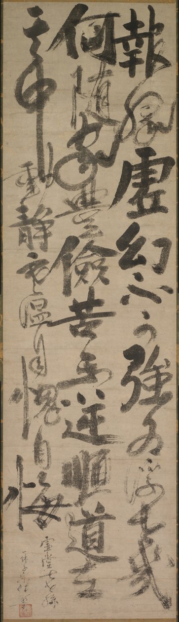 Reflexionen von Priester Foyen von Ikkyū Sōjun