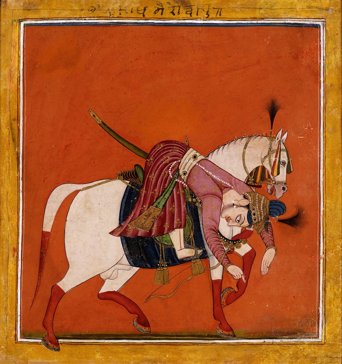Desakh Ragaputra, um 1690-1700 von Indian School