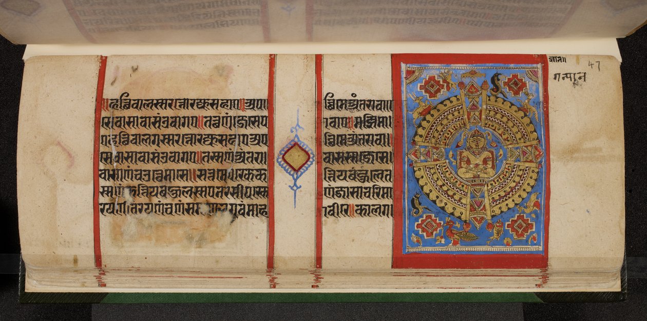 Kalpasutra-Folio mit Samavasarana von Indian School