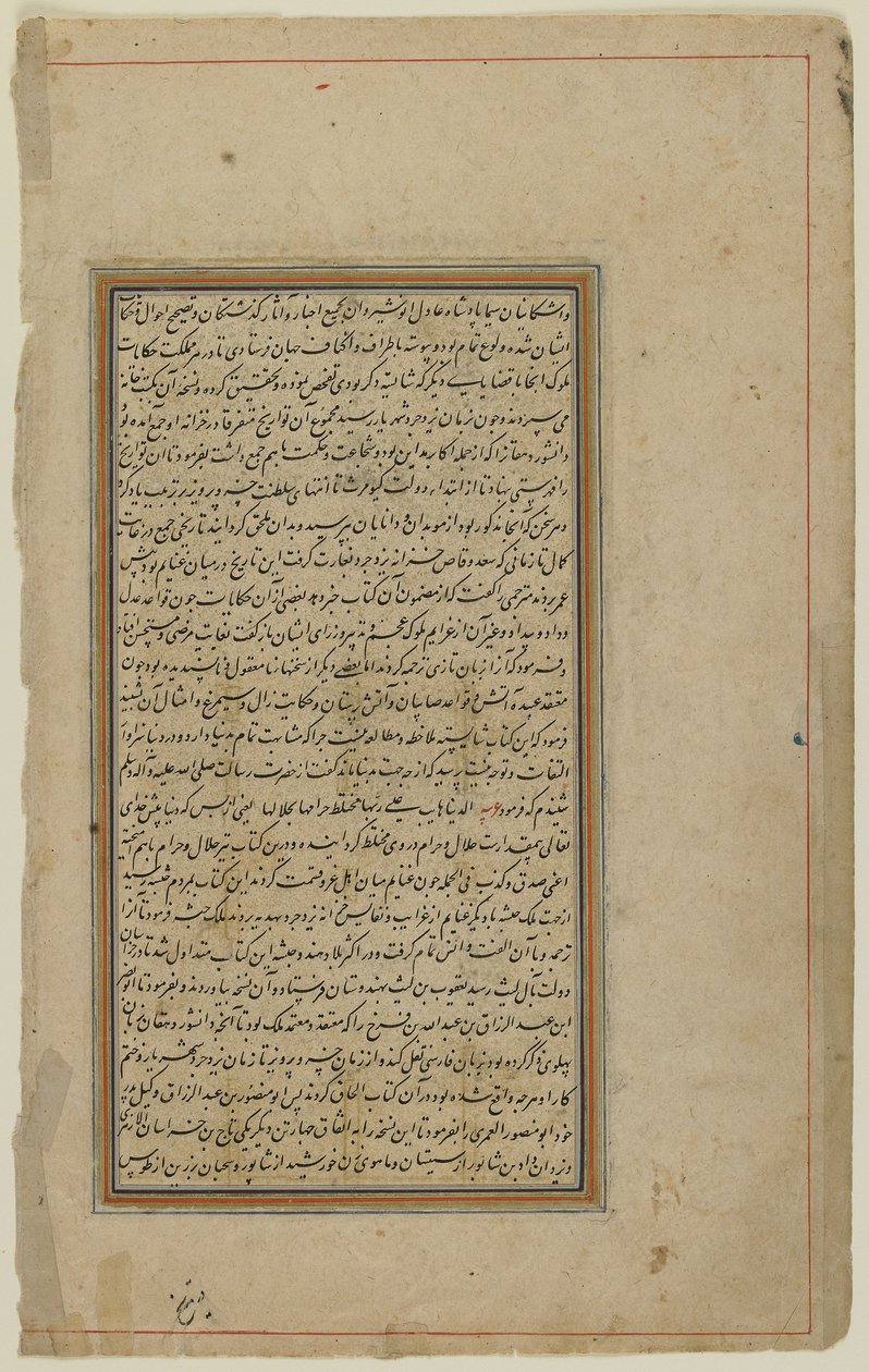 Folio aus einem Khamsa von Iranian School
