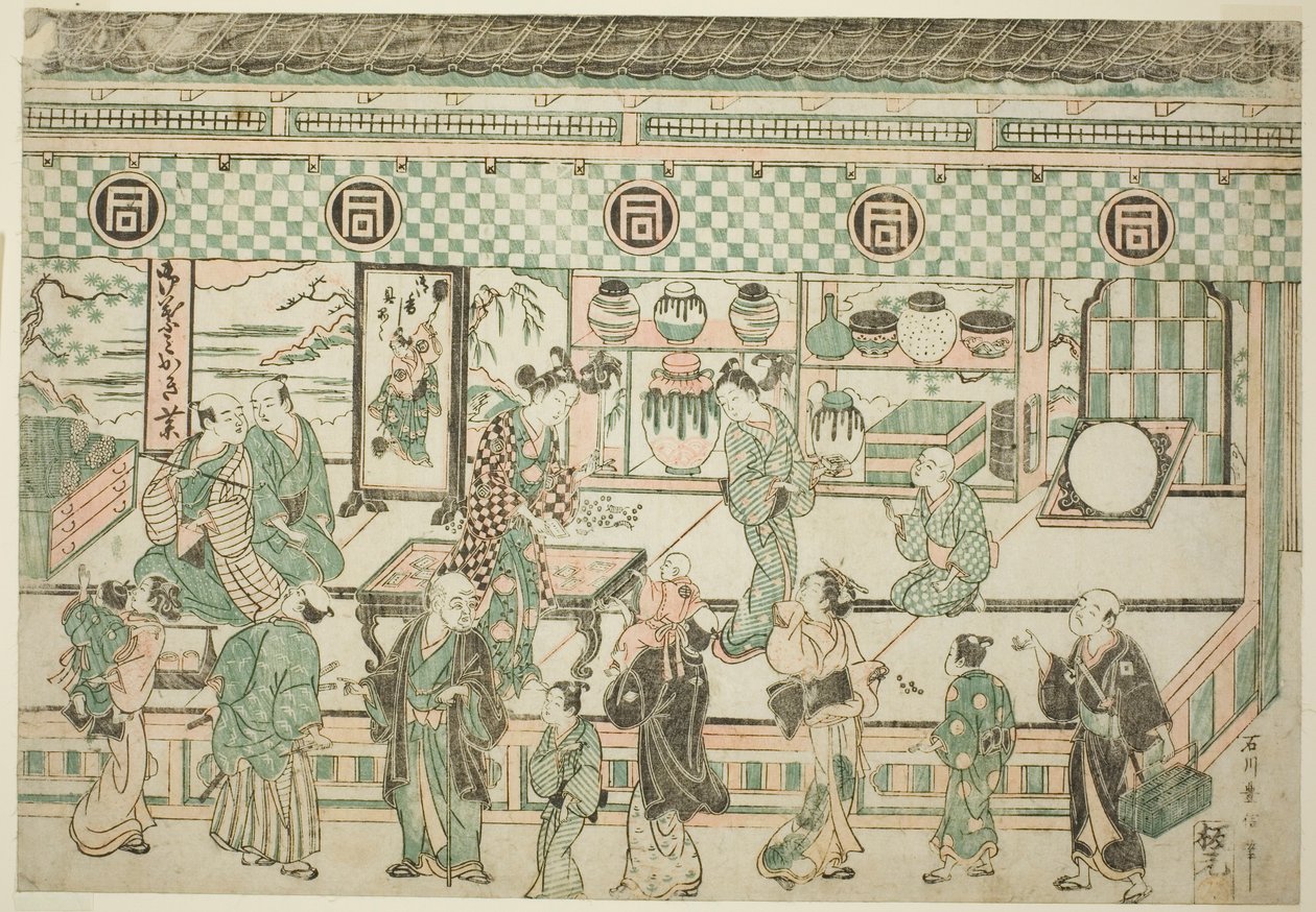 Der Laden von Sanogawa Ichimatsu von Ishikawa Toyonobu