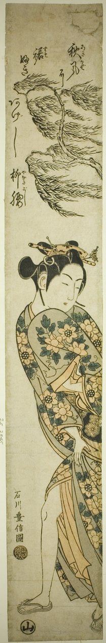 Junge Frau, die an einem windigen Tag spazieren geht von Ishikawa Toyonobu