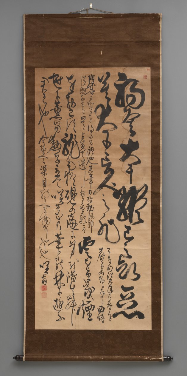 Kalligraphie im Kursivstil von Japanese School