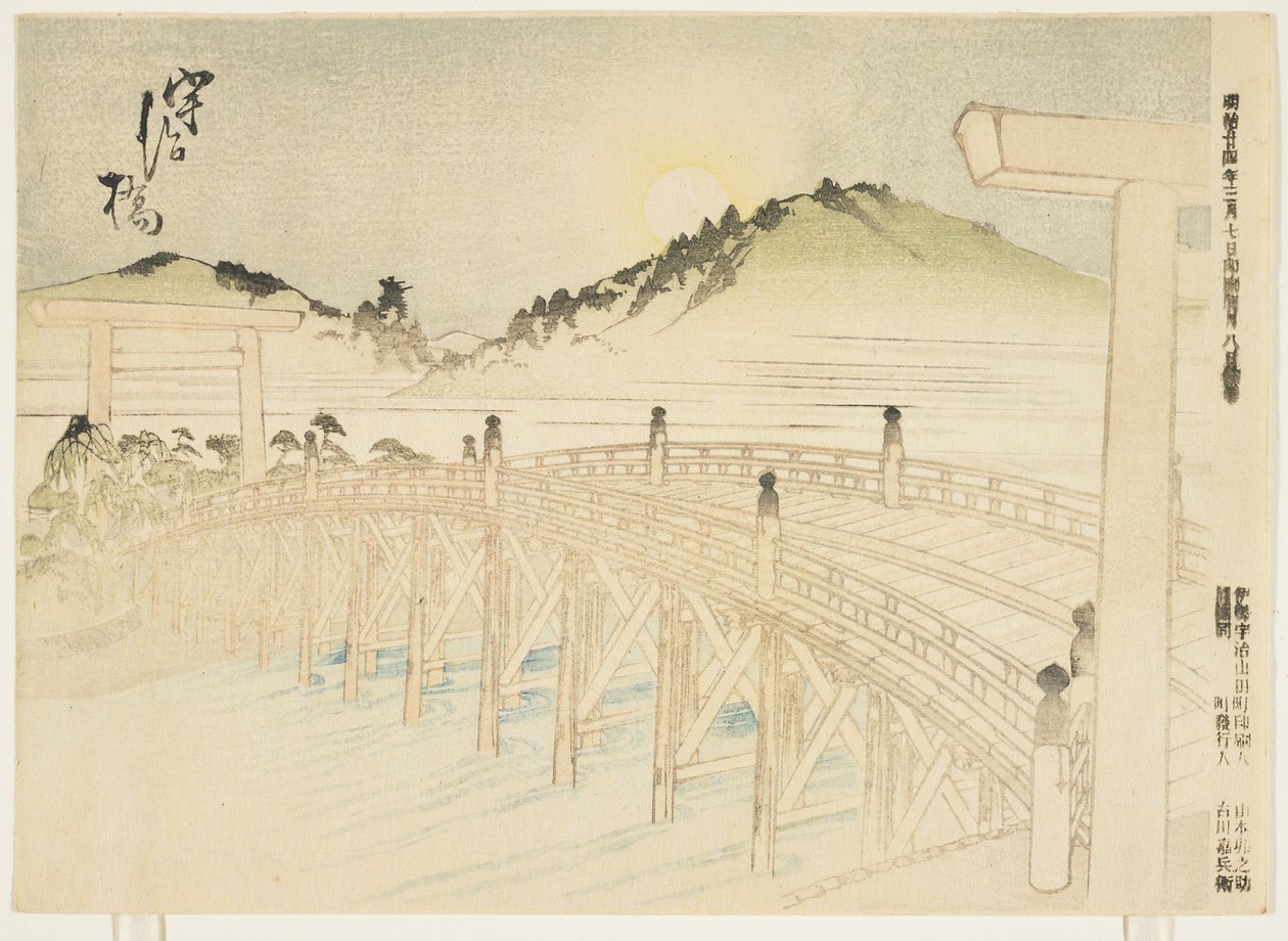 Uji-bashi, März 1891 von Japanese School