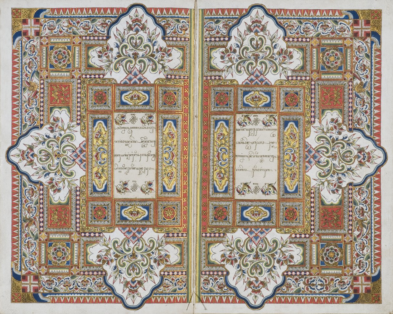 Rama Kawi von Javanese School