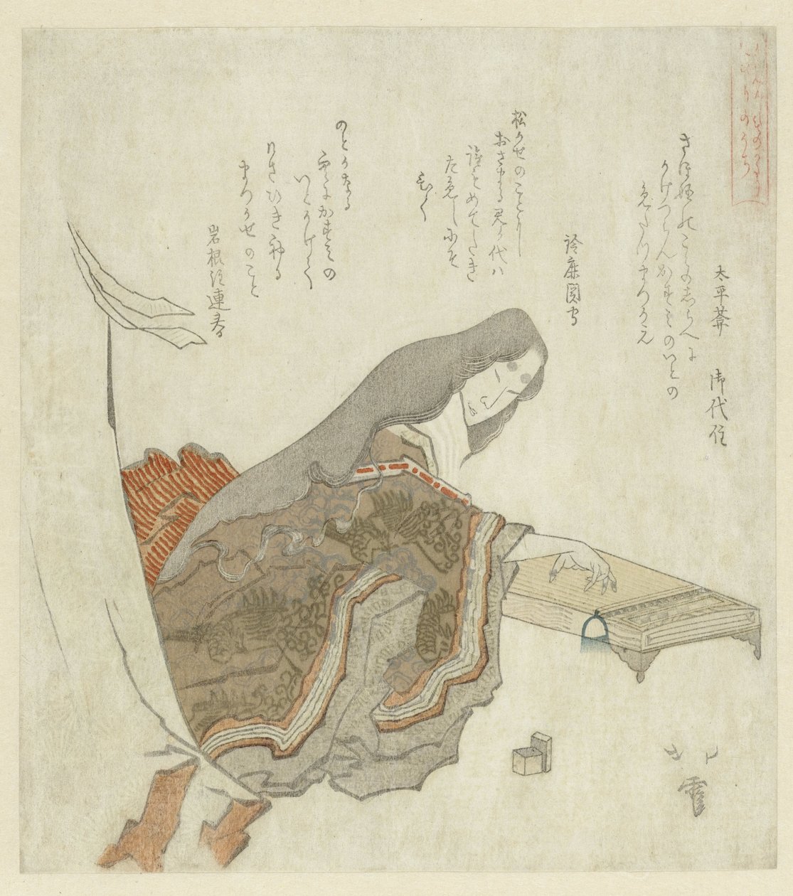 Frau, die Koto spielt von Karyôsai Hokuga