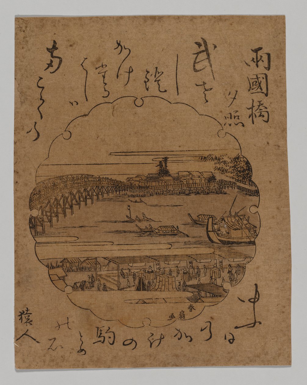 Sonnenuntergang an der Ryogoku-Brücke von Katsukawa Shunkō II