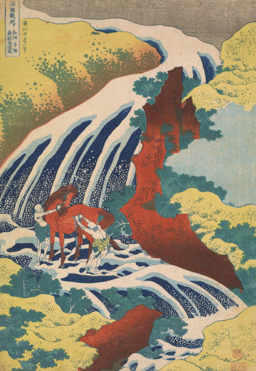 Yoshitsune-Wasserfälle, aus der Serie Berühmte Wasserfälle in verschiedenen Provinzen von Katsushika Hokusai
