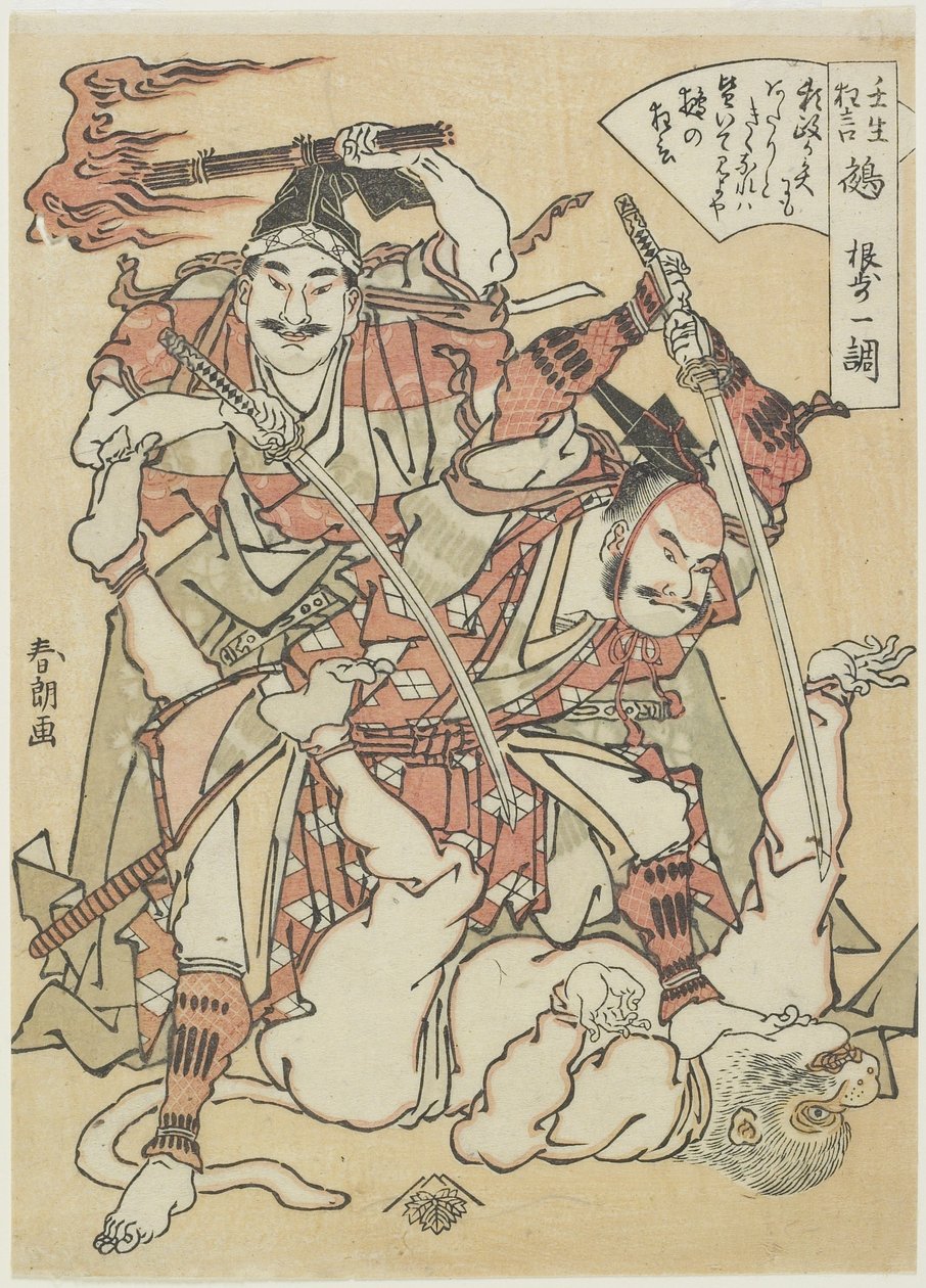 Chimäre, ca. 1790 von Katsushika Hokusai