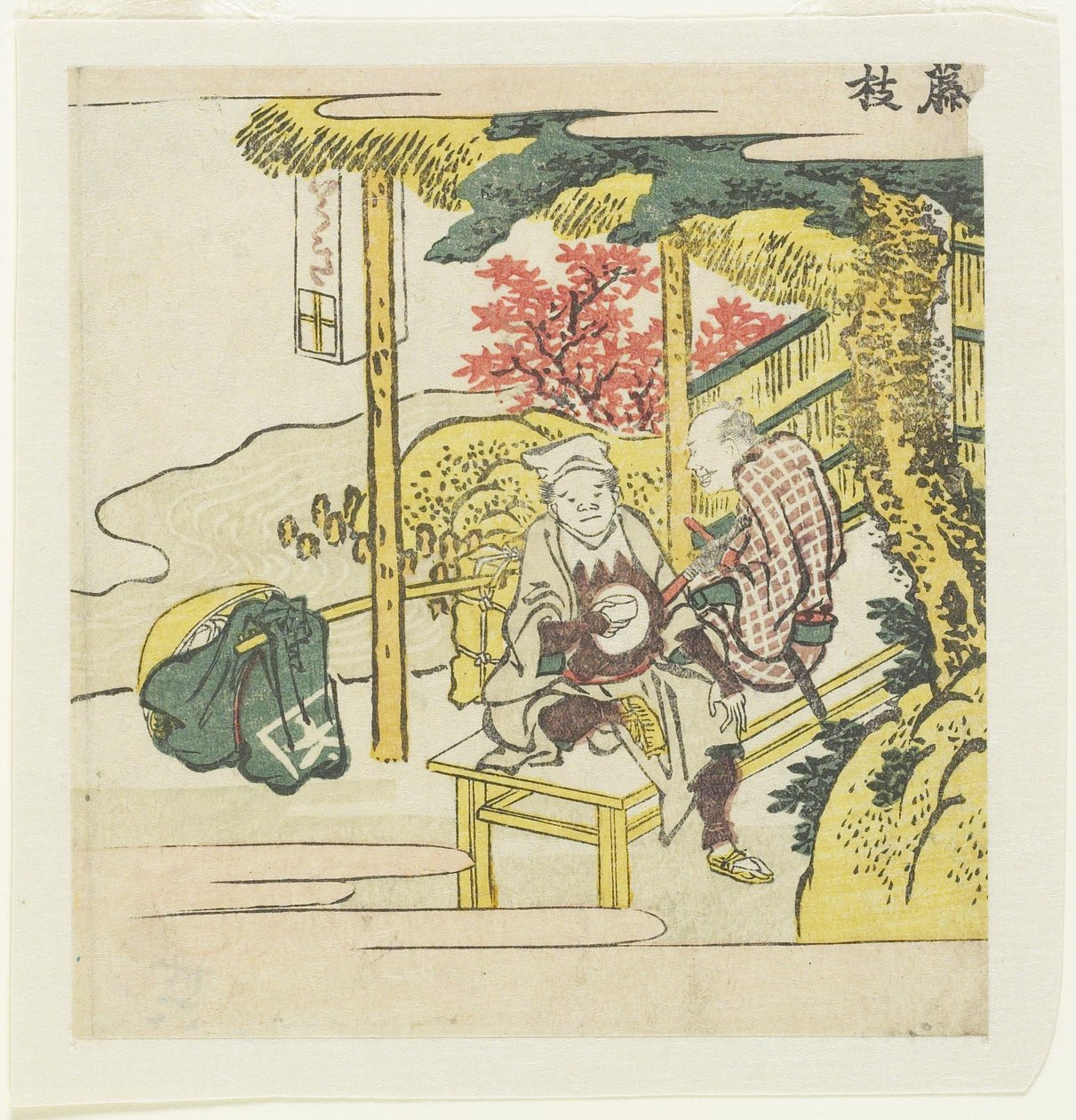 Fujieda, ca. 1804 von Katsushika Hokusai