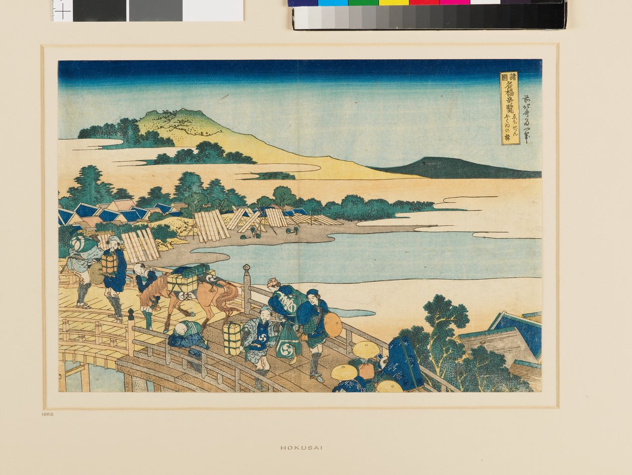 Fukui-Brücke in der Provinz Echizen von Katsushika Hokusai